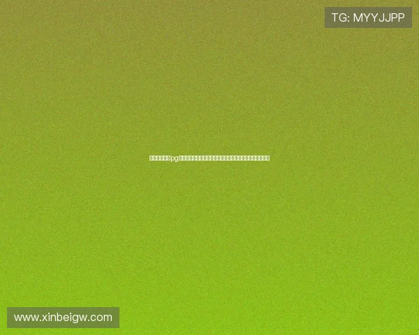 利用星域娱乐pg登录入口轻松浏览世界杯相关新闻报道与赛事精彩回放内容